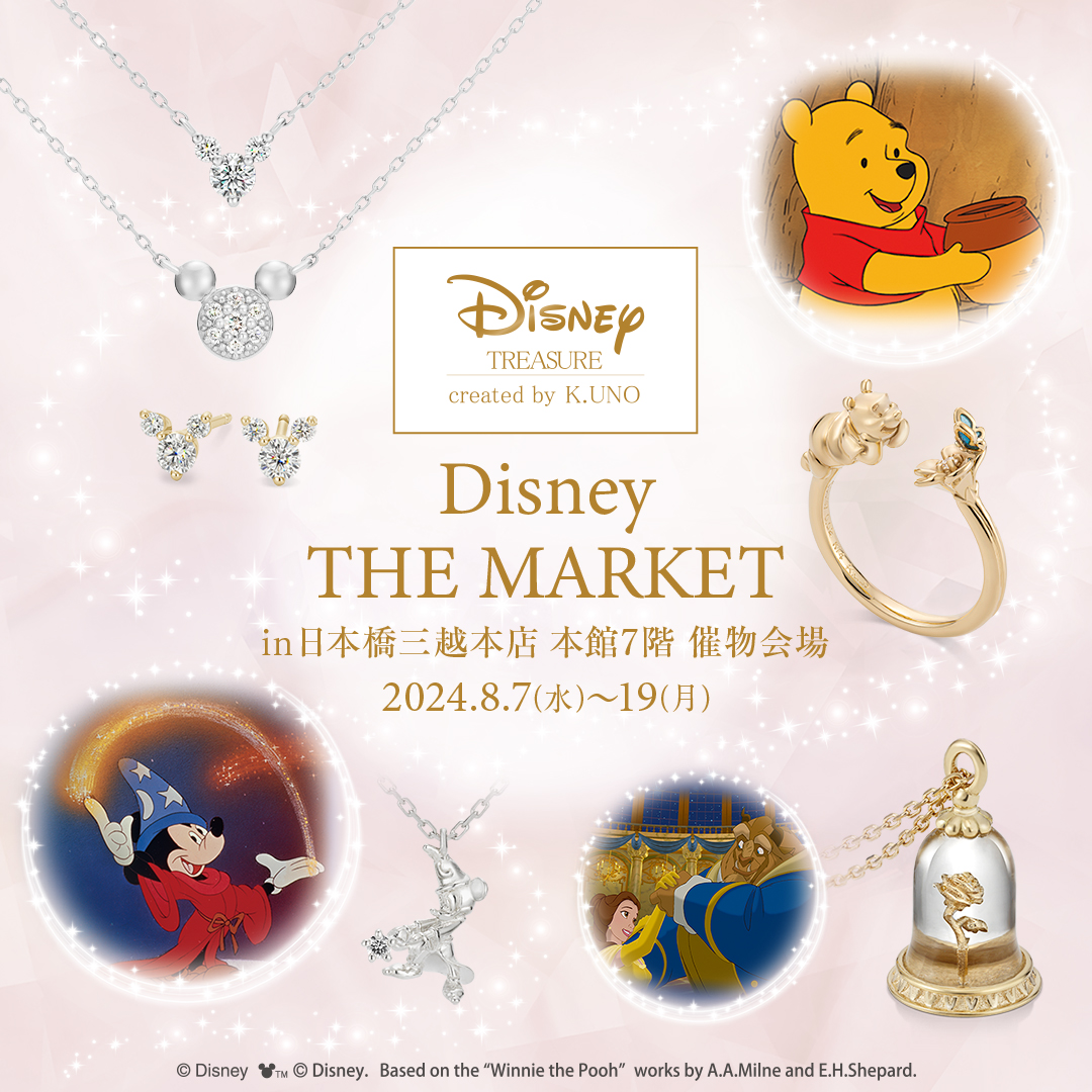 「Disney THE MARKET in 日本橋三越本店」にポップアップストアを出店いたします（8/7～8/19）