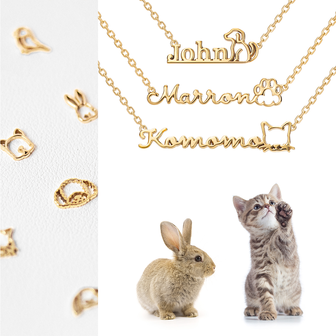 『Name Necklace -ネームネックレス-』で選べる動物のマークに、新たに12種類が加わりました