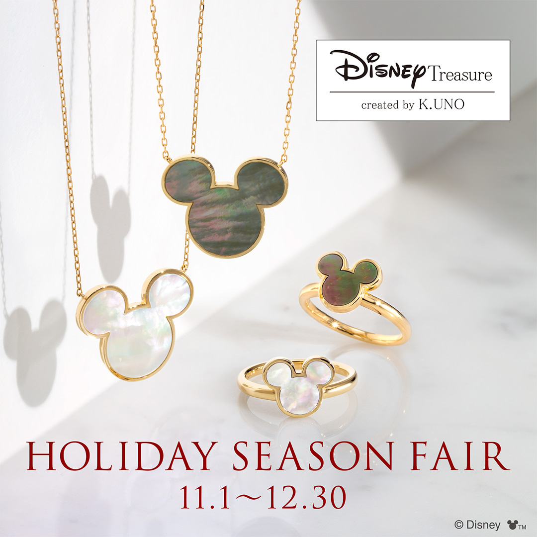 ＜Disney＞ Holiday Season Fair 11/1(金)～12/30(月)