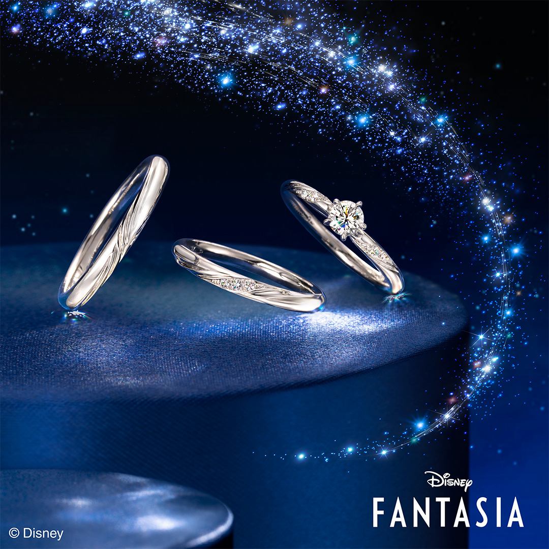 ディズニー・アニメーション映画『ファンタジア』をモチーフにした新作ブライダルリングを発売します。（11/7）