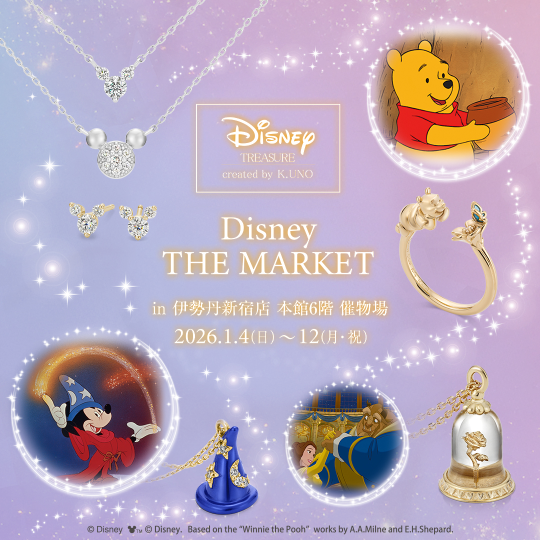 「Disney THE MARKET in 伊勢丹新宿店」にポップアップストアを出店いたします（1/4～1/12）