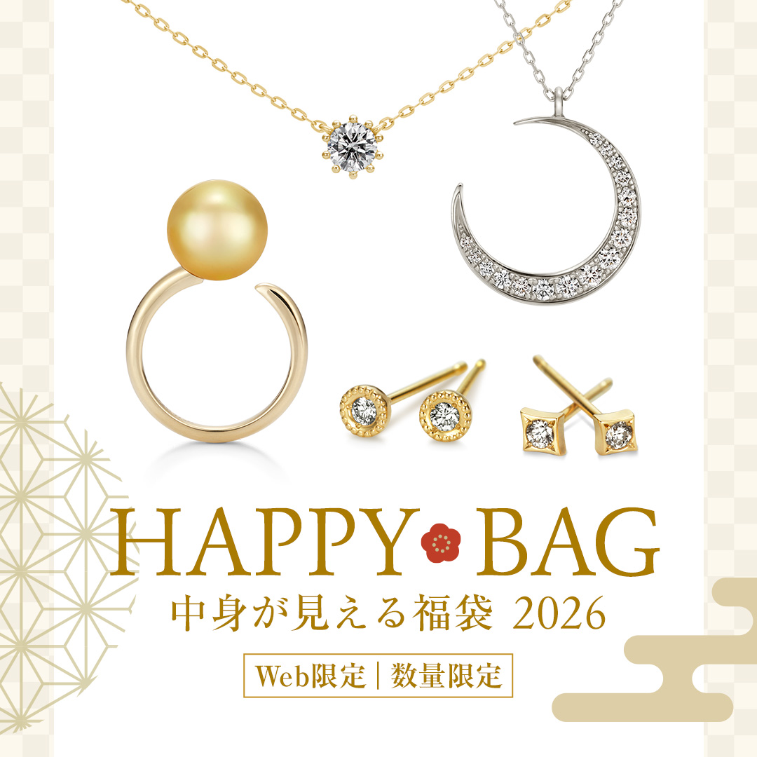 中身が見える福袋『Happy Bag 2026』を販売いたします。