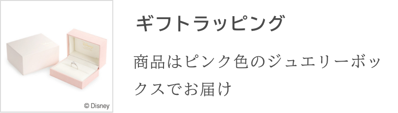 リングサイズゲージ
