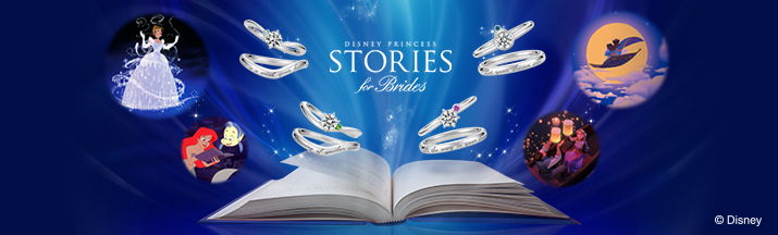 Disney Princess Stories for Brides