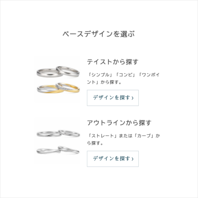 商品を購入する