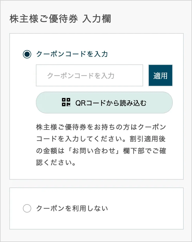 ケイウノ公式ブランドサイト