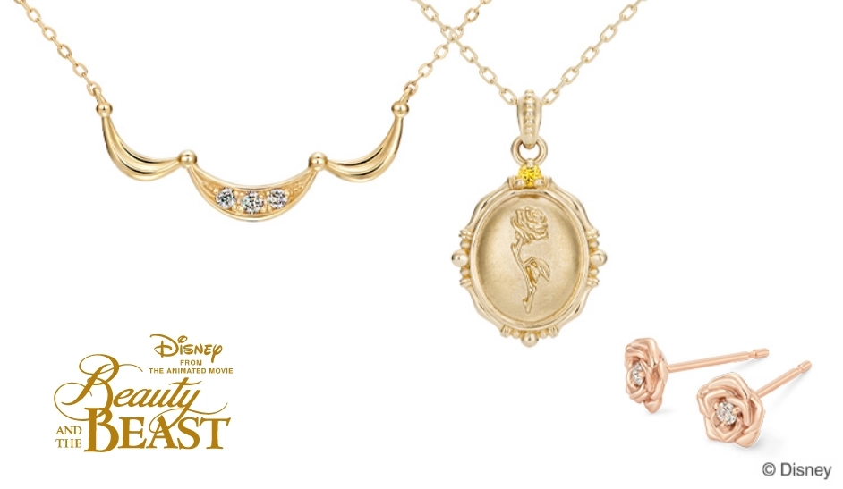 『美女と野獣』ジュエリー