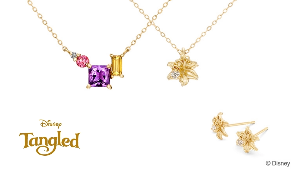 塔の上のラプンツェル』ジュエリー
