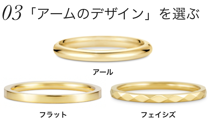 「デザイン」を選ぶ